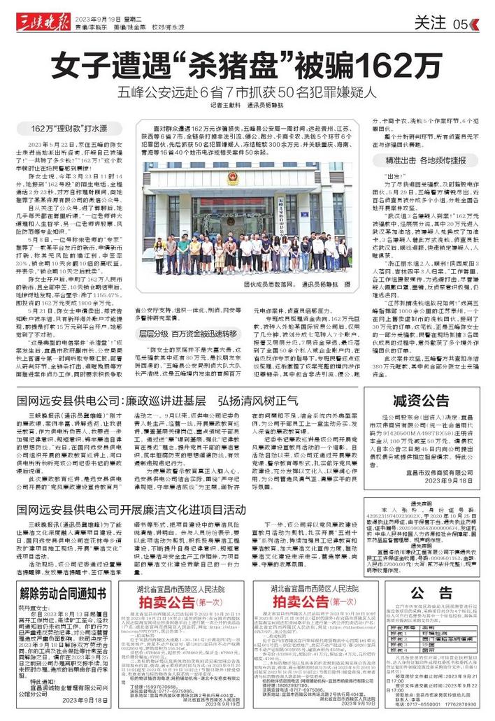 正版老鼠报资料,现况评判解释说法_XUO50.737远程版