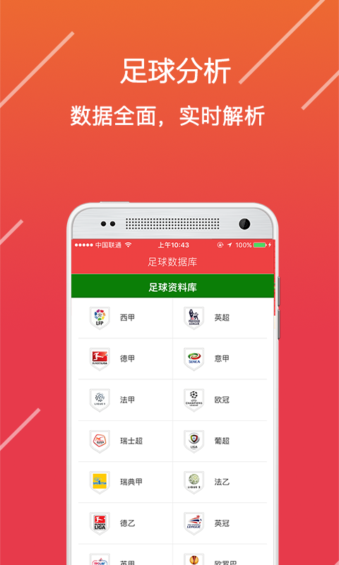 新澳门大众网官网app,实证分析详细枕_VQX29.741创意设计版