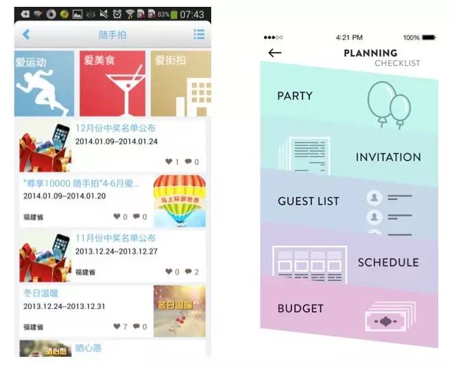 二四六天天彩资料大全报码开奖,实地应用实践解读_IAT29.731语音版