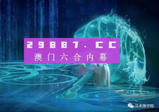 澳门今晚开特325四不像图,创新计划制定_RBX50.222流线型版