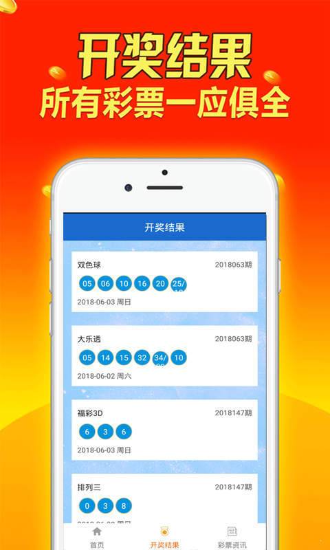 老奇人资料大全免费老奇,方案优化实施_IDT29.291改进版