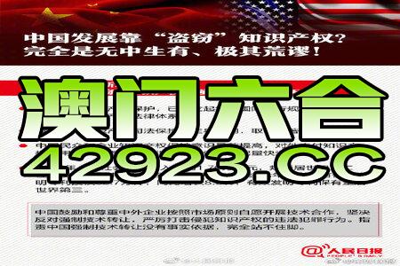 2024新澳资料免费精准051,艺术学_JJF29.885视频版