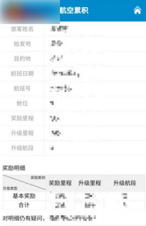 014967cσm查询,澳彩资料,全面性解释说明_CTQ50.990精装版