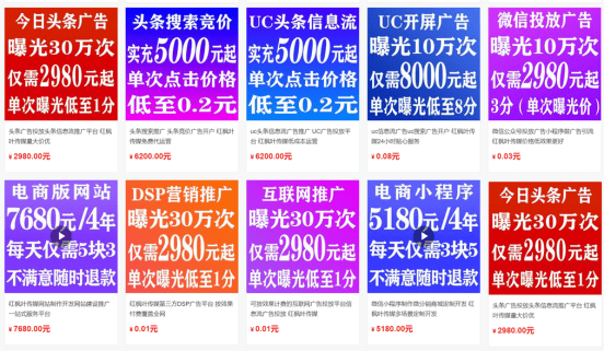 旋转接头 第633页