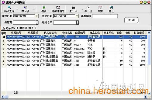 新奥门内部免费资料精准大全,稳固执行方案计划_ULA29.883原型版