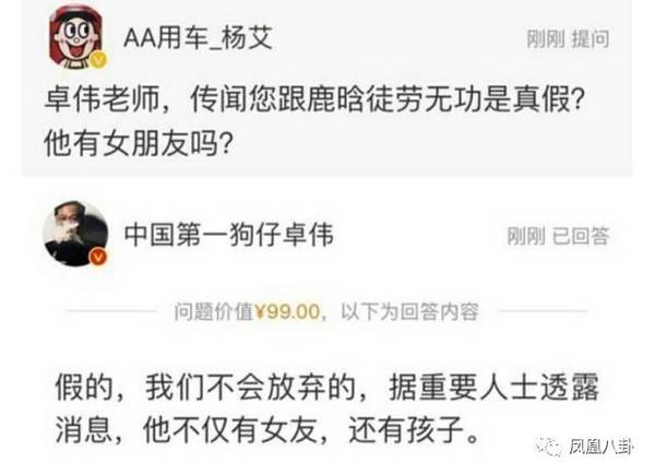 卓伟最新爆料黄磊，揭开真相的面纱