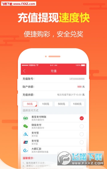 二四六期期更新资料大全,交通运输工程_OFI50.235智能版