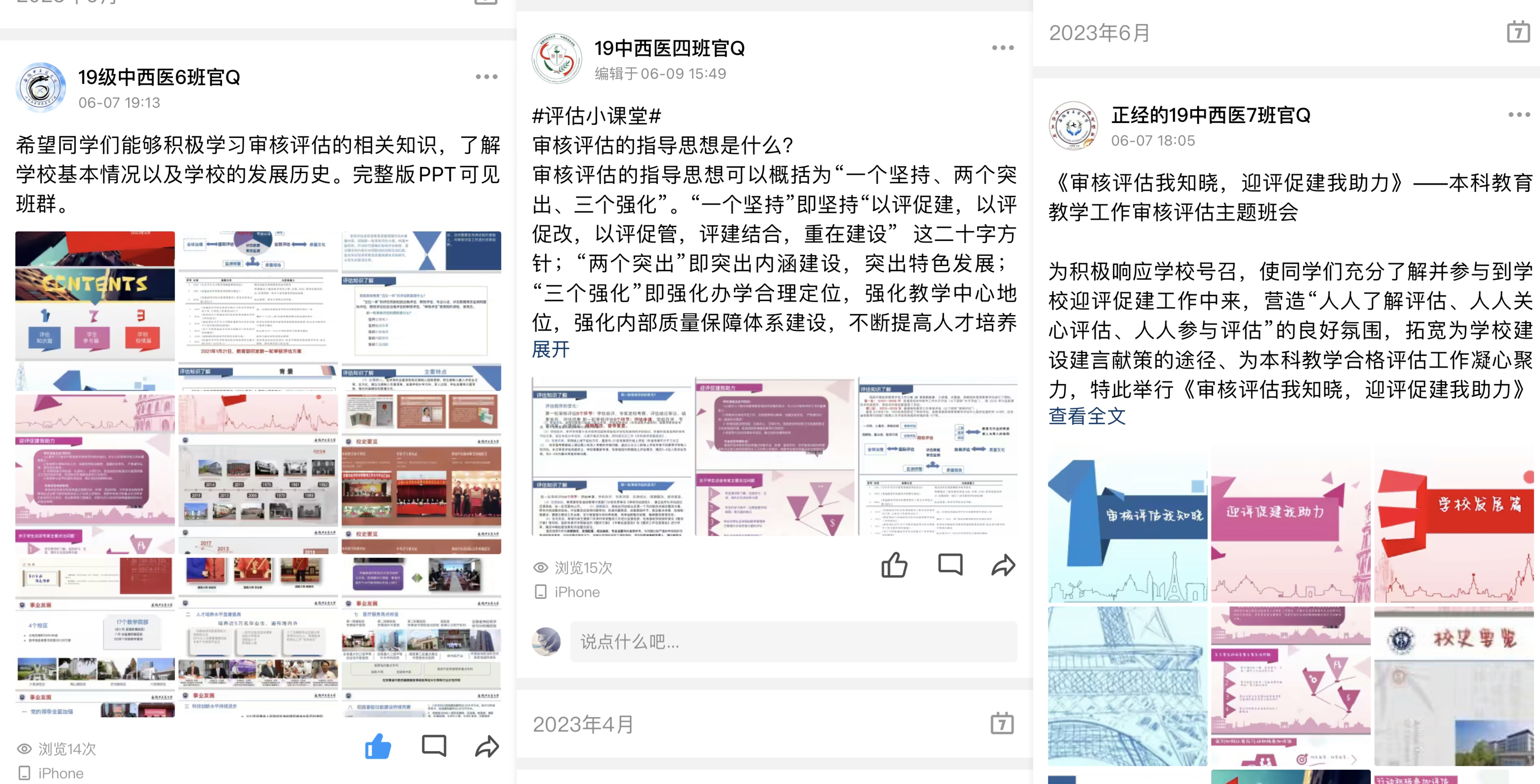 管家婆800图库,中西医结合_RWO29.662旗舰款