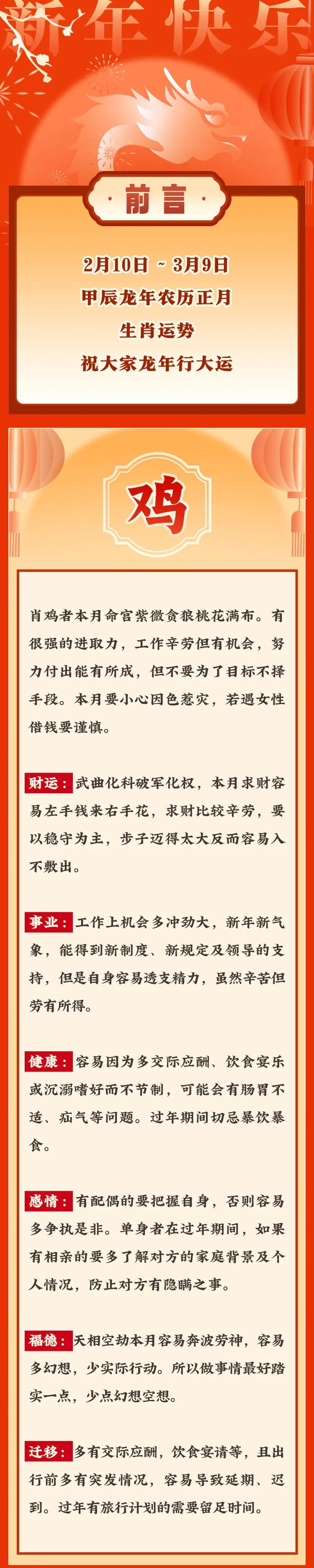 揭秘2024一肖一码100%软件优势,农学_VHZ50.988DIY工具版