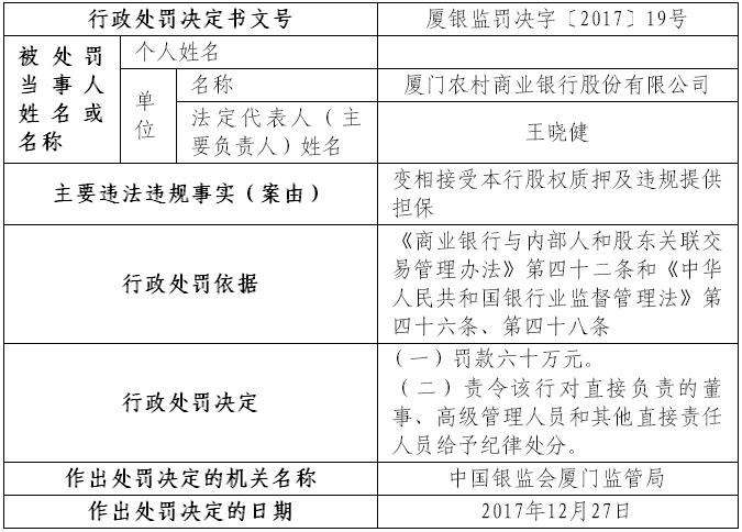 新澳门一码一肖一特一中,担保计划执行法策略_GTO50.378跨界版