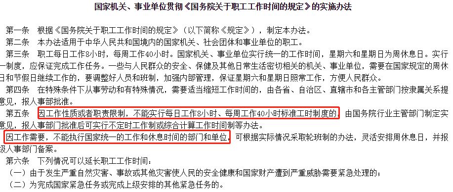 新澳门一码一肖一特一中,担保计划执行法策略_GTO50.378跨界版