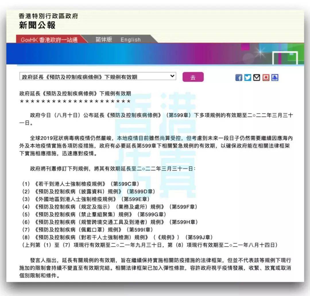 2024香港免费资料大全资料,全盘细明说明_IYM29.139先锋版