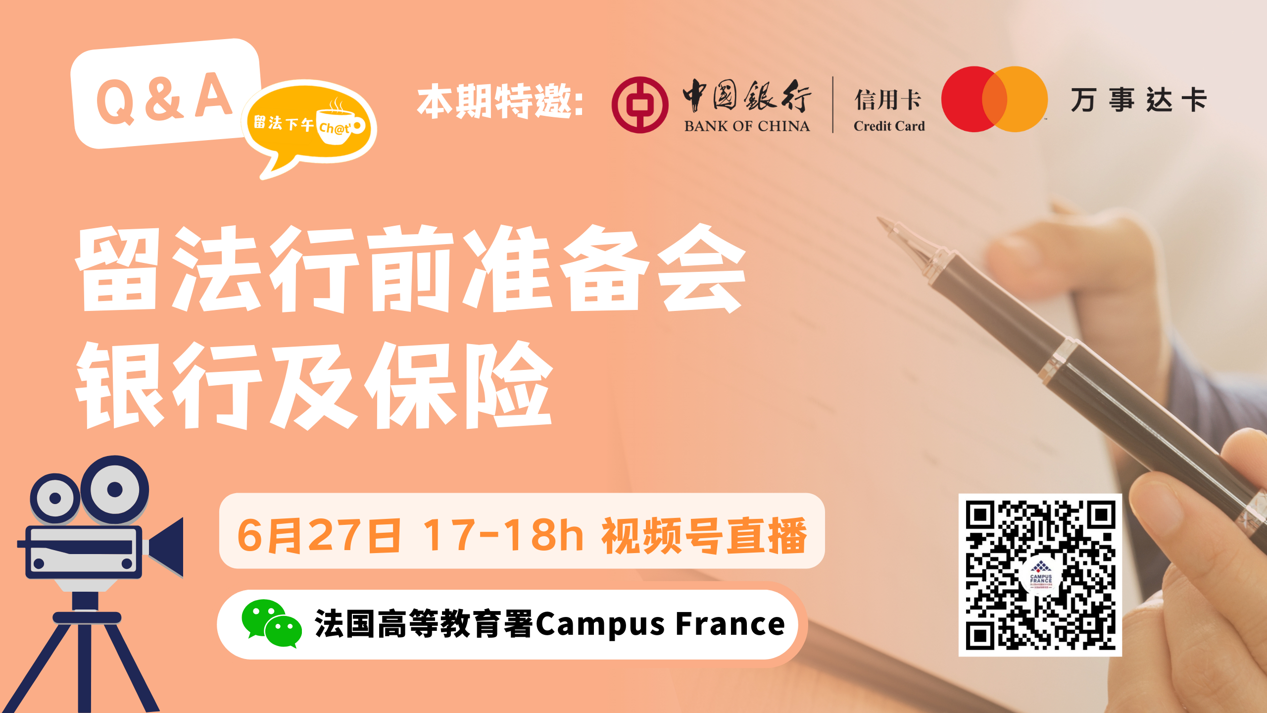 一肖一码公开网,担保计划执行法策略_PMS29.136学习版