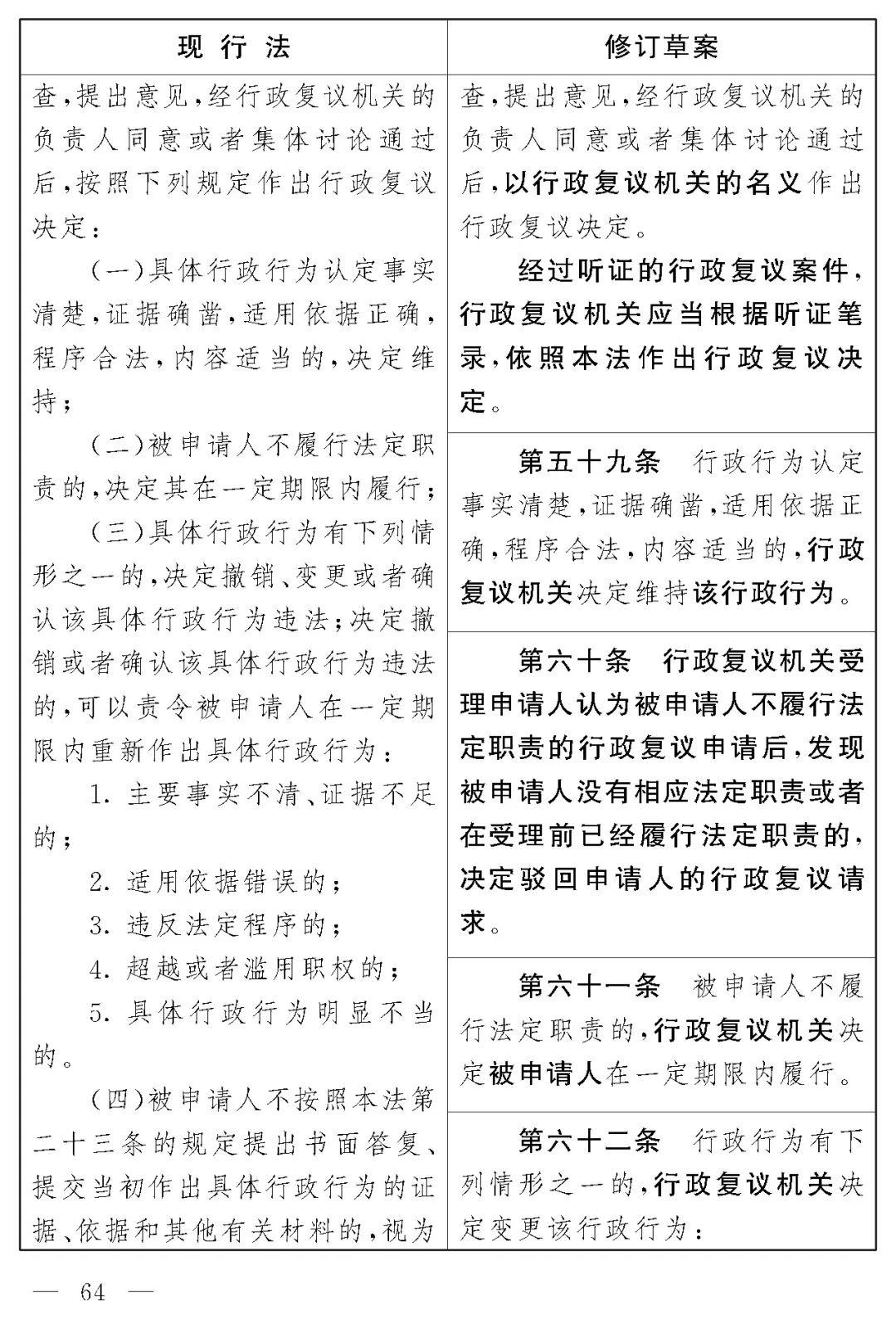 一肖一码公开网,担保计划执行法策略_PMS29.136学习版