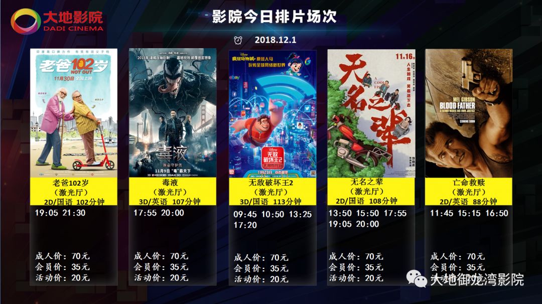 大地电影资源第二页,专业地调查详解_IUL50.659精密版