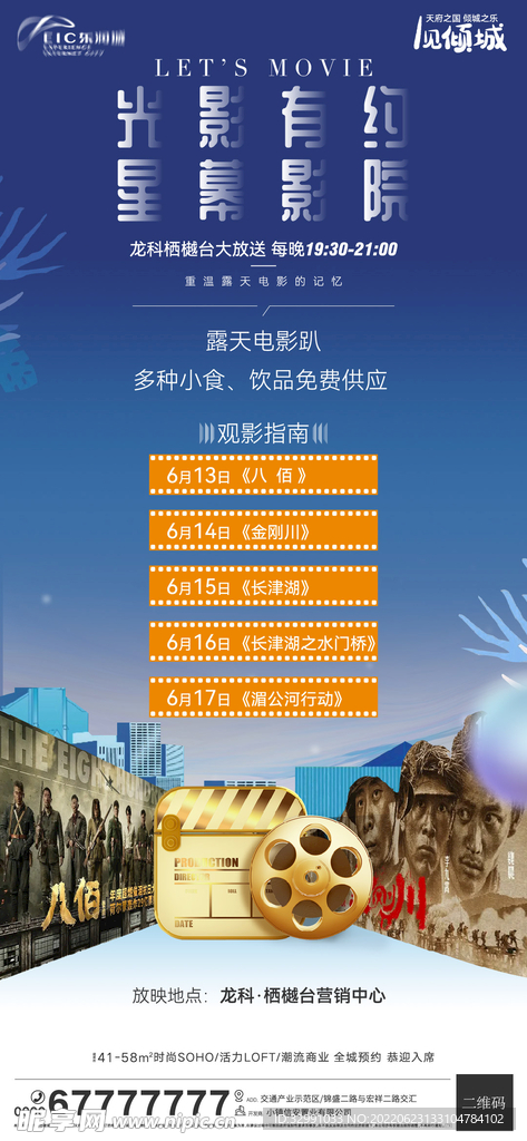 大地电影资源第二页,专业地调查详解_IUL50.659精密版