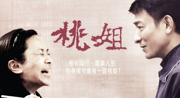 大地电影资源第二页,专业地调查详解_IUL50.659精密版