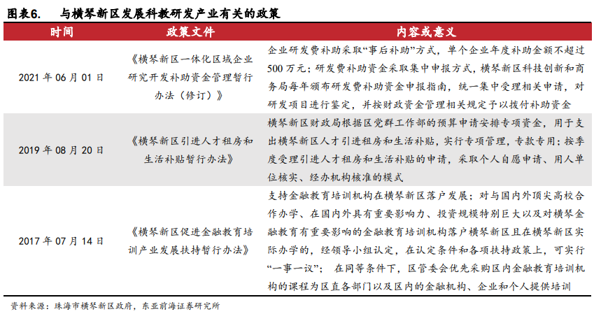 7777788888澳门开奖2023年一,深度研究解析_JNP50.670赛博版