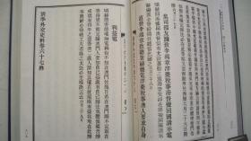 刘伯温澳门免费资料论坛,定性解析明确评估_VHK50.837VR版