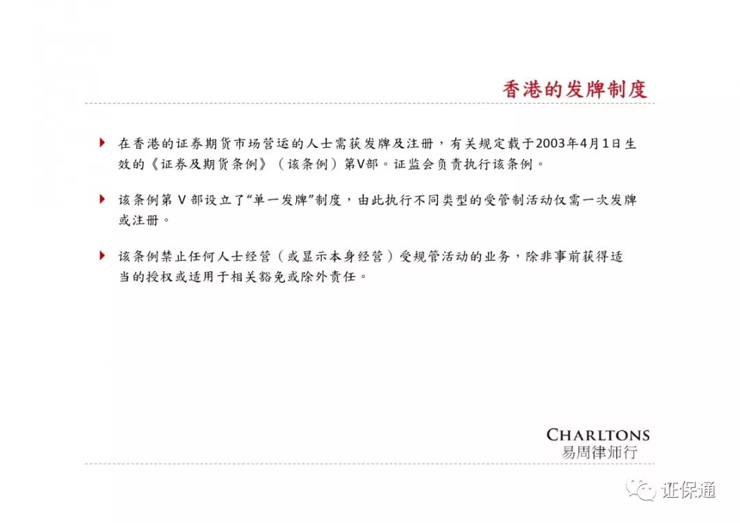 香港正版挂牌资料全篇+完整版,执行验证计划_QWJ50.204文化传承版