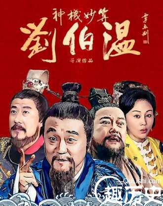 刘伯温三期内必开一期,实地验证策略具体_YLE50.285电影版