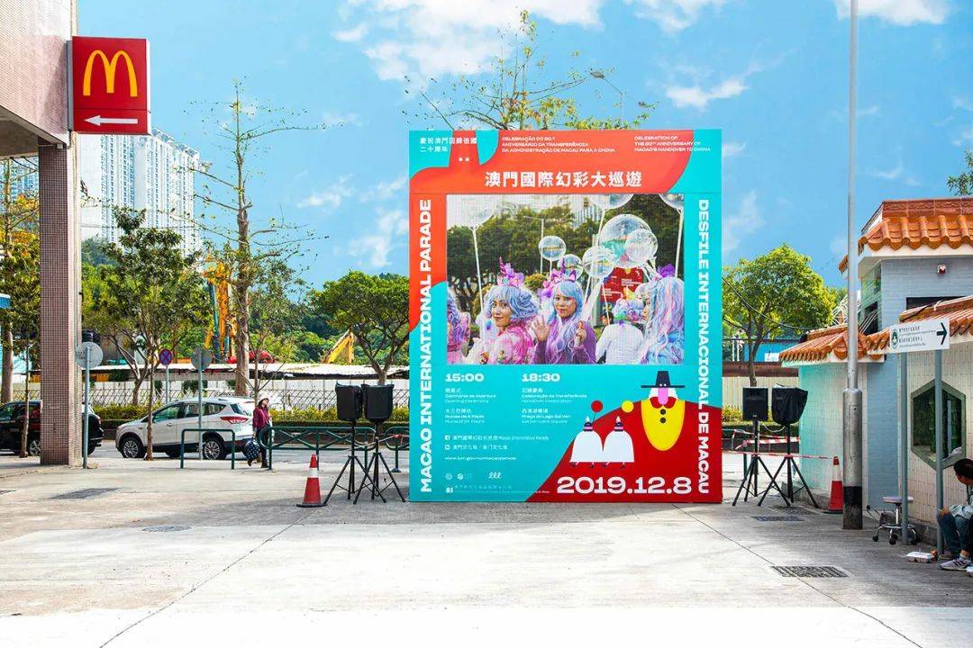 新澳门天天开彩精准龙门,设计规划引导方式_KVW29.485妹妹版