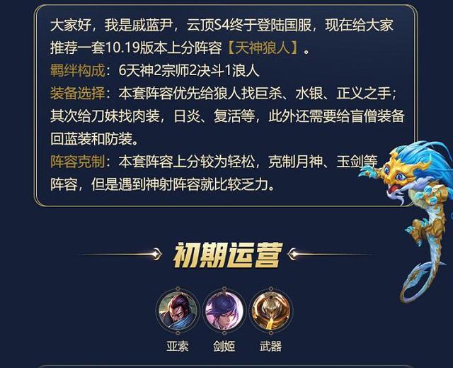 澳门天天彩免费资料大全免费查询狼披羊皮,蛇藏龟壳,全方位展开数据规划_DSW50.501限量版