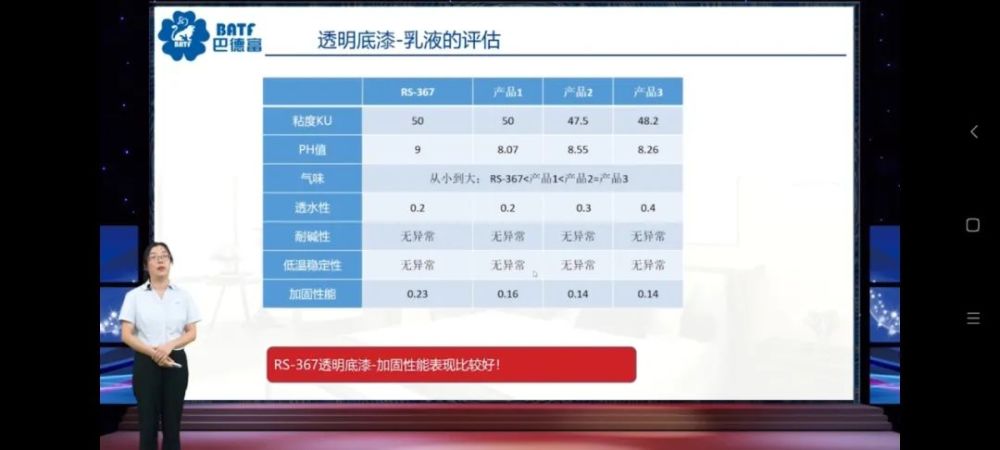 新澳门直播现场开奖直播大全,统计材料解释设想_DTO50.624物联网版