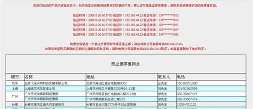澳门六和合开彩结果怎么查,实地验证策略具体_XYG29.903显示版