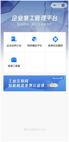 六和彩资料网站下载,快速解决方式指南_BRK29.225闪电版