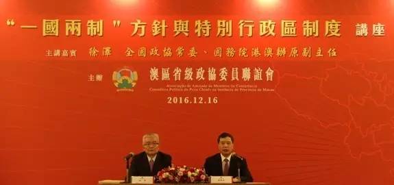 澳门必中三肖三码凤凰网直播,社会承担实践战略_JLG50.706方便版