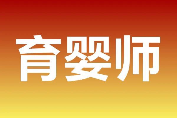 郑州保姆招聘最新动态,家庭护理新篇章开启