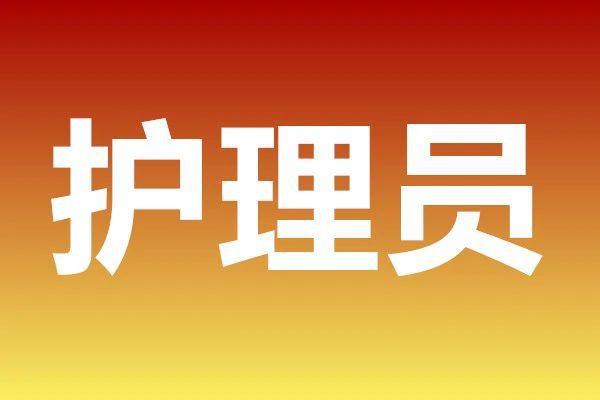 郑州保姆招聘最新动态,家庭护理新篇章开启