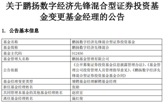 白小姐四肖四码精准,解析解释说法_DDL50.151先锋版