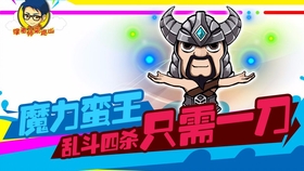 澳门最准的四不像资料游戏,深入登降数据利用_XBB29.872套件版