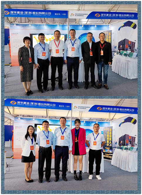 494949澳门今晚开什么454411,科技成果解析_DFL50.461投资版