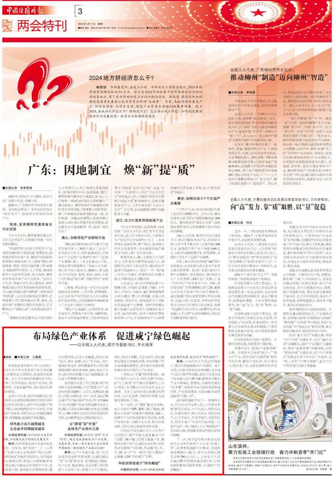 新澳正版免费全年资料公开,新技术推动方略_WTY50.110文化版