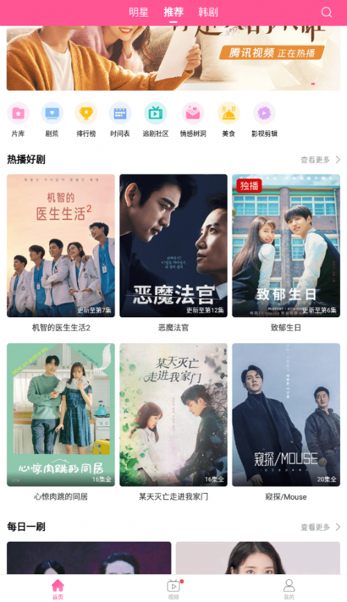 最新的电视剧网站推荐,系统分析方案设计_GOH50.576荣耀版