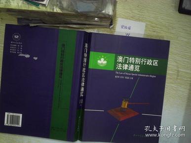 澳门三肖三码必中一一期,科学解说指法律_ZJO29.745触控版