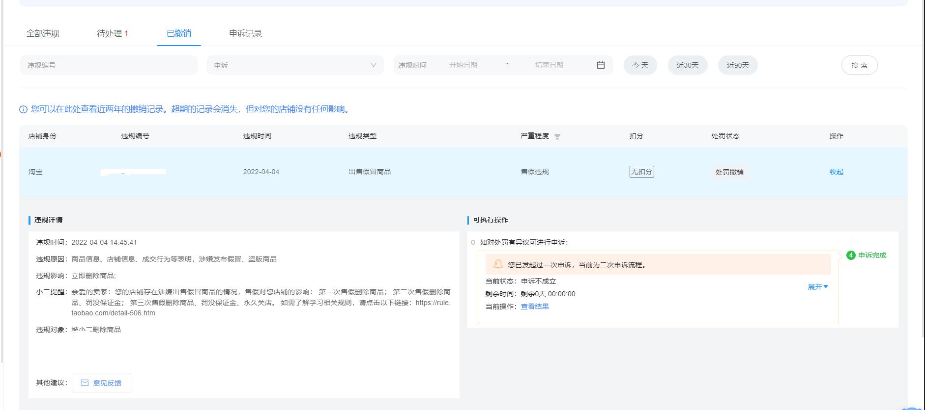 淘宝打假最新动态，重塑信任，共筑诚信之墙