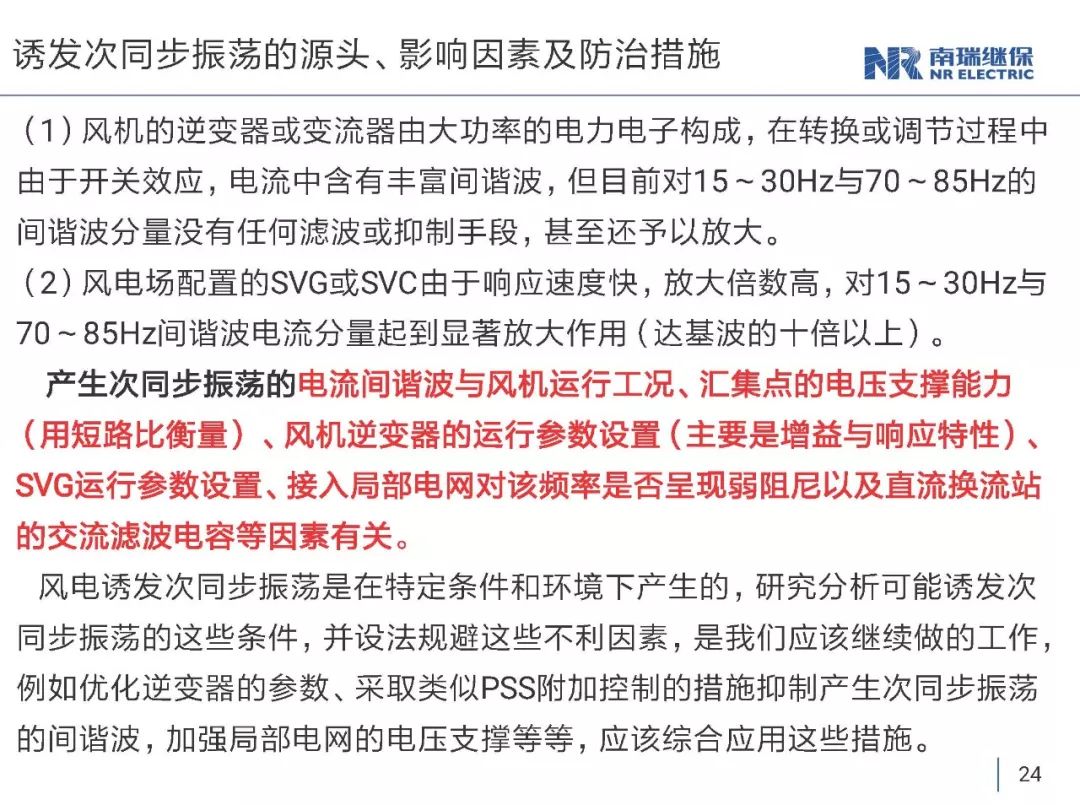 澳门每天开奖直播,释意性描述解_VYF29.759光辉版