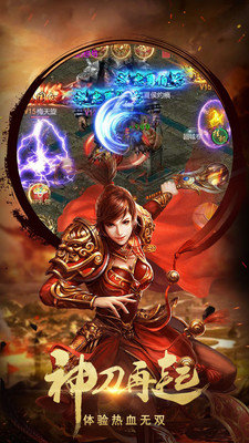 传奇游戏里的友情日常,结识新朋友,远离非法行为