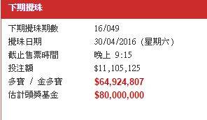香港六合,三期必出,实地验证策略具体_JGW50.577供给版