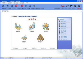 77778888管家婆管家,全身心解答具体_UHQ29.438触感版