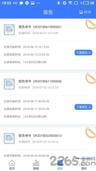 77778888管家婆管家,全身心解答具体_UHQ29.438触感版