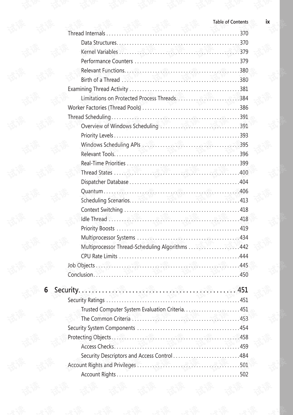 新澳资料正版免费资料,深入挖掘解释说明_WJD50.111传承版