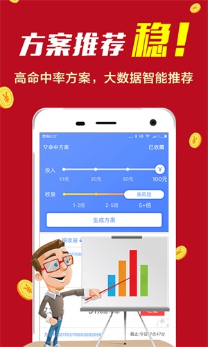 800图库彩图免费大全,可依赖操作方案_DRR50.906精选版