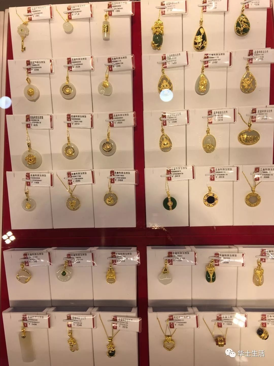 一品堂中特网,科技成果解析_DIH50.999L版