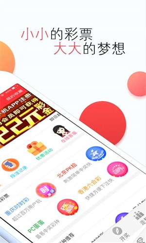 800图库免费资料大全,计算机科学与技术_OLC29.213快捷版