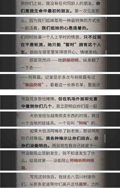 2024年澳门6合彩716234com,实践调查说明_JYG29.690定制版